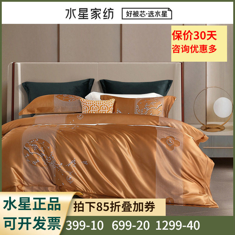 水星家纺御·窗景大提花四件套莫代尔套件家用双人床单被套AB双版