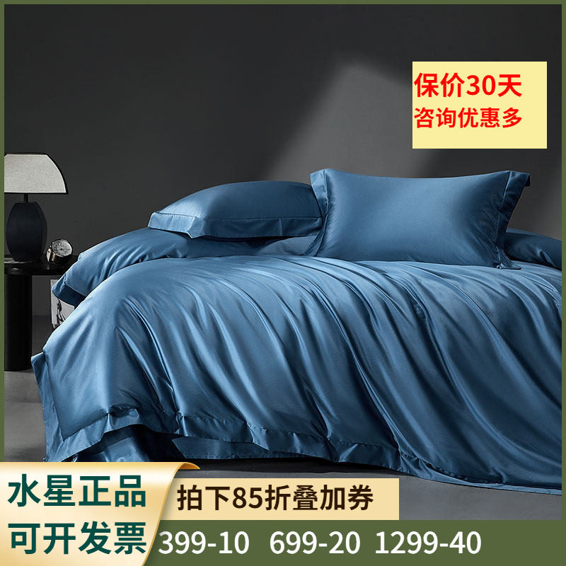 简约被套床单床品+贡缎工艺+A类