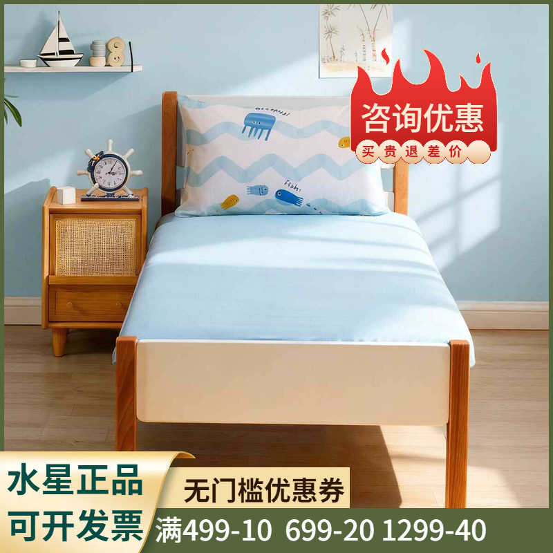 【60支天丝+母婴A类+贡缎织造】