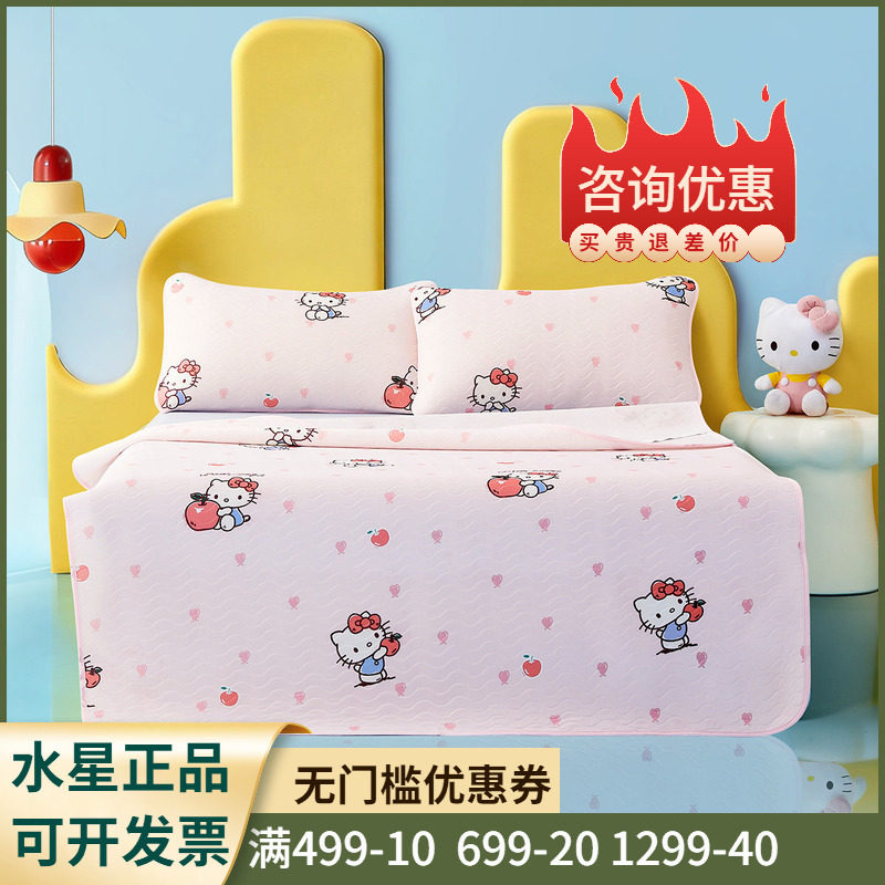 母婴A类+抑菌呵护+可水洗】