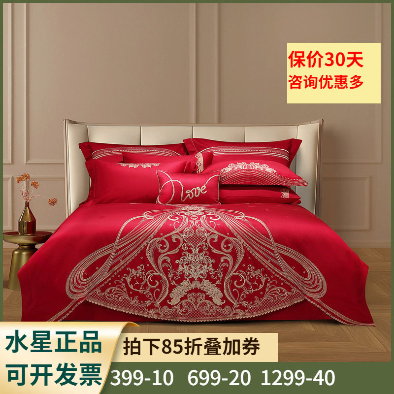 60S长绒棉+刺绣工艺+贡缎织造】