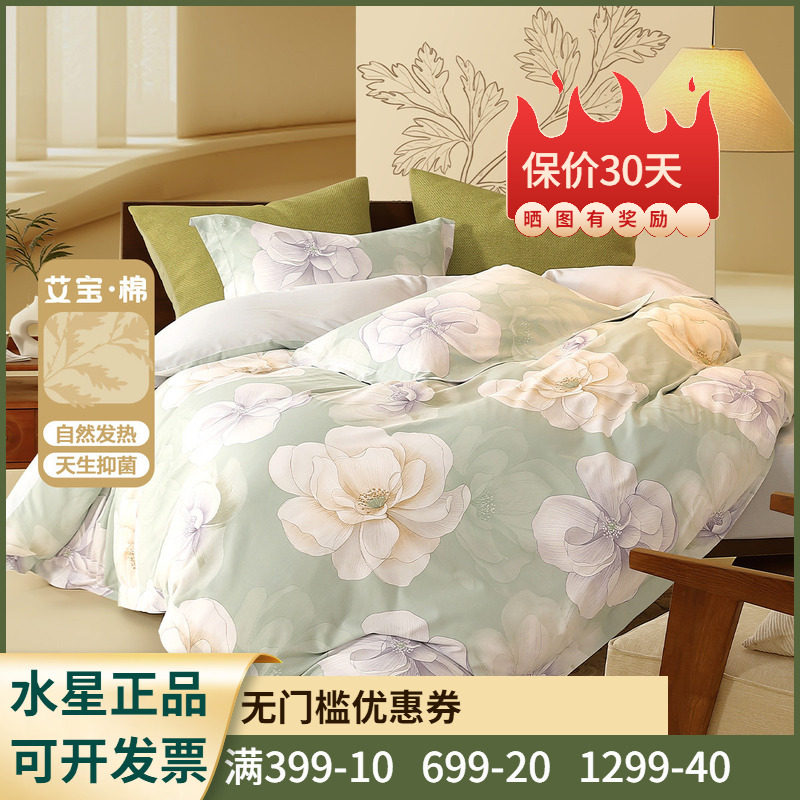 被套印花床品四件套纯棉床单式