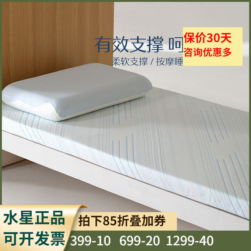 A类抑菌+分区设计】云舒2.0