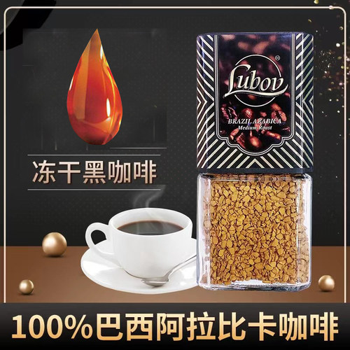 速溶咖啡马来西亚进口咖啡