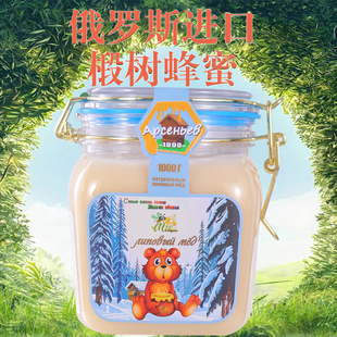 俄罗斯原装 礼盒 进口冬熊牌椴树蜜纯正天然结晶蜂蜜雪蜜食品小包装