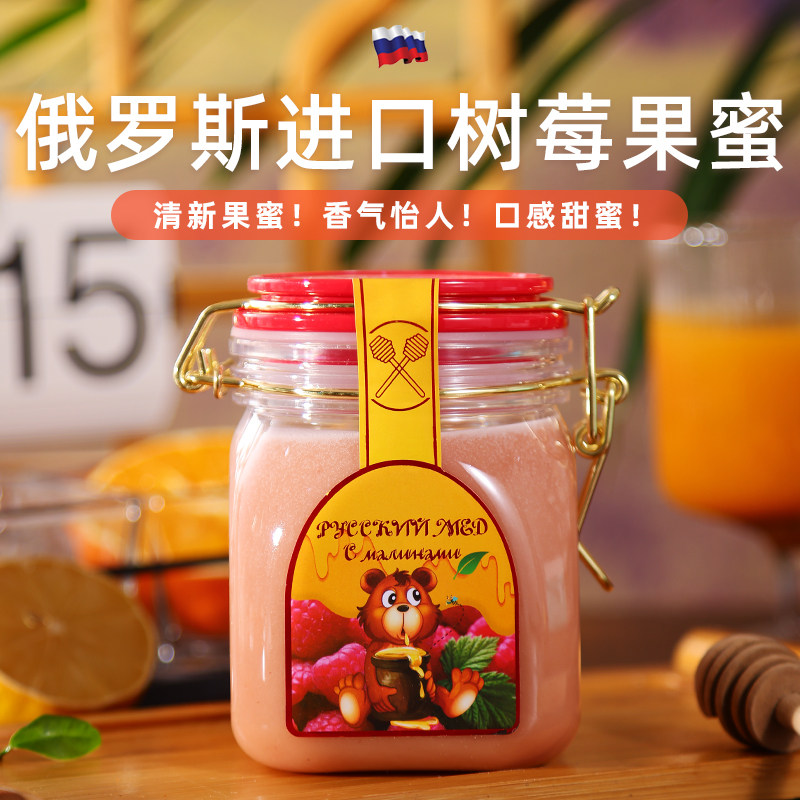 俄罗斯风味蜂蜜蓝莓沙棘蜜纯正天然椴树蜜蓝锭果黑加仑果蜜小包装