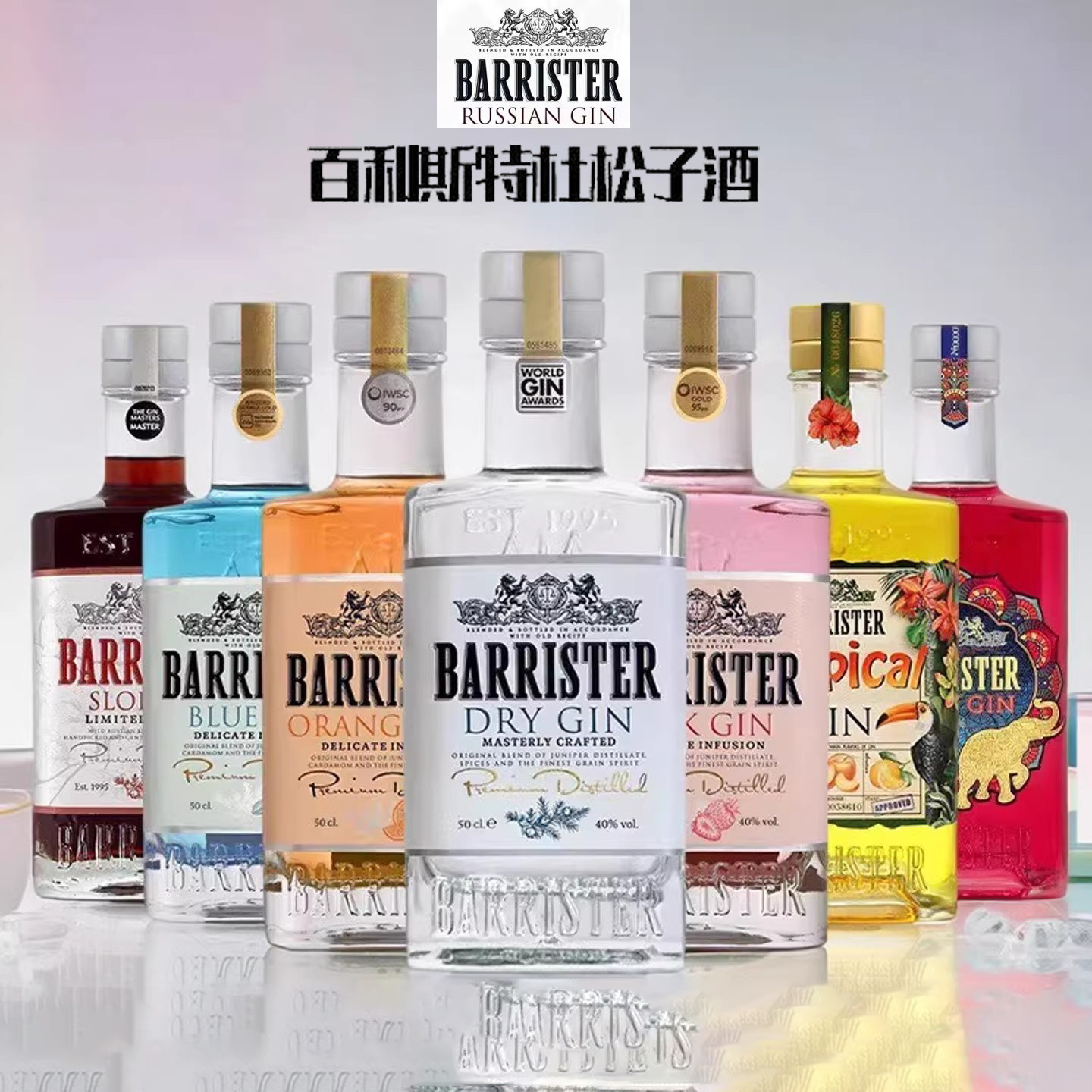 俄罗斯进口洋酒伏特加酒类松子酒调酒基酒烈酒鸡尾酒聚会蒸馏酒吧