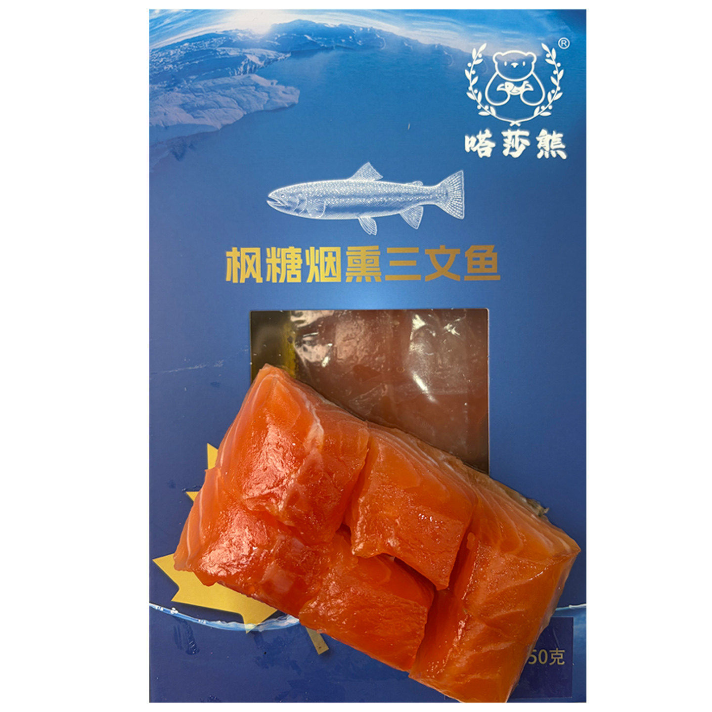 三文鱼片俄罗斯风味熏鱼片枫糖三文鱼块熏鱼娘同款熏鲱鱼即食虹鳟