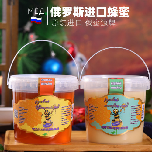 俄罗斯进口椴树蜜原蜜大桶装蜂蜜