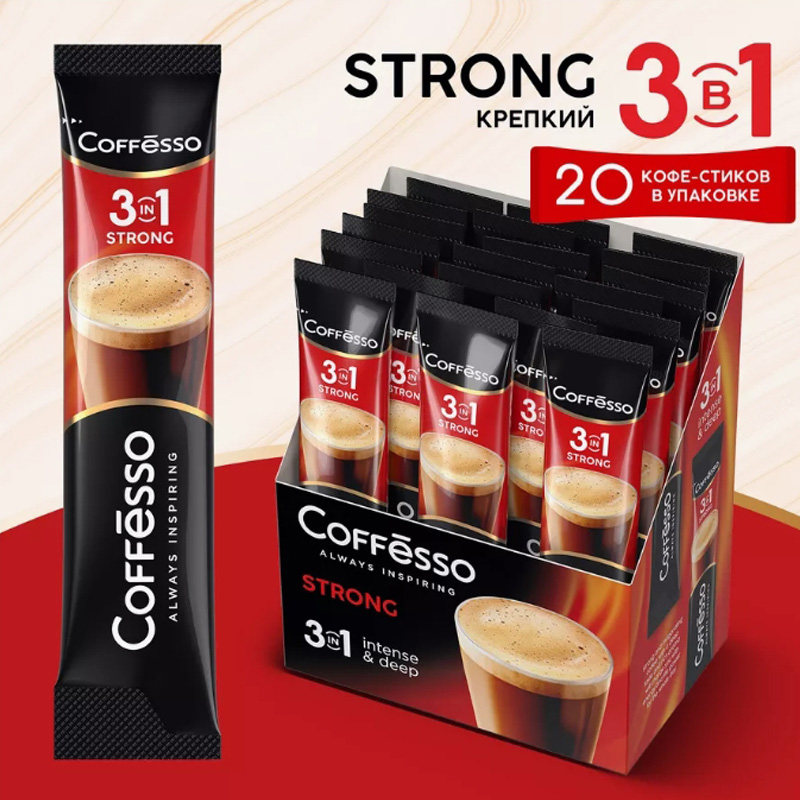 原装进口俄罗斯三合一咖啡香醇