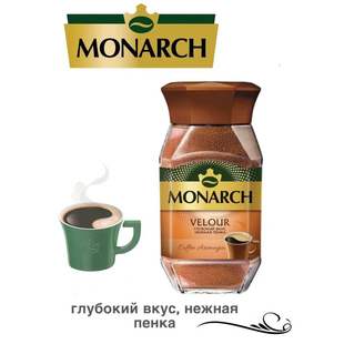 俄罗斯进口速溶纯黑咖啡德国雅各布斯JACOBS帝王意式浓缩冻干提神