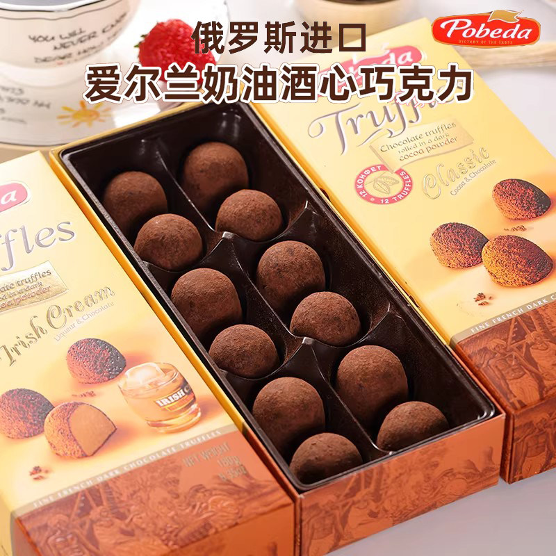 俄罗斯胜利松露巧克力纯可可脂