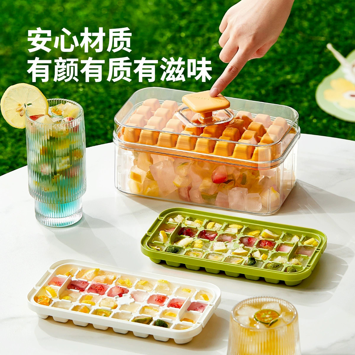 日本无印MUJIE妙咔出冰冰盒一键脱冰储冰盒易脱模冰块模具大容量