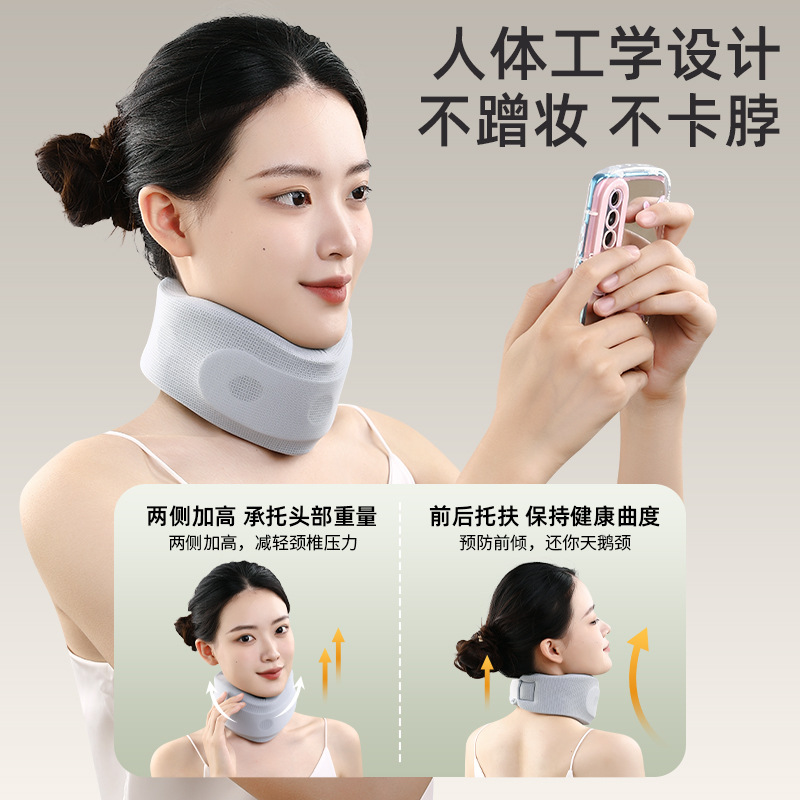 日本无印MUJIE颈托防低头办公护颈神器脖子前倾矫正器支撑颈椎家