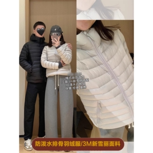 日本品质 情侣防泼水轻薄排骨羽绒服90白鸭绒连帽羽绒 高端排骨