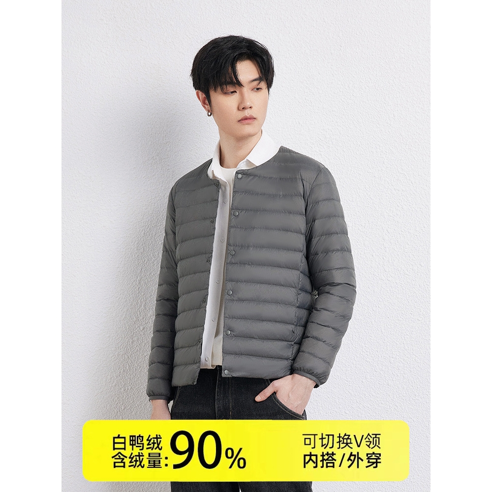 日本品质男士无领V领2025年新款轻薄羽绒服内胆大码圆领内穿薄款