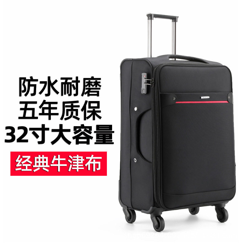 袋鼠官网商务牛津布万向轮拉杆箱