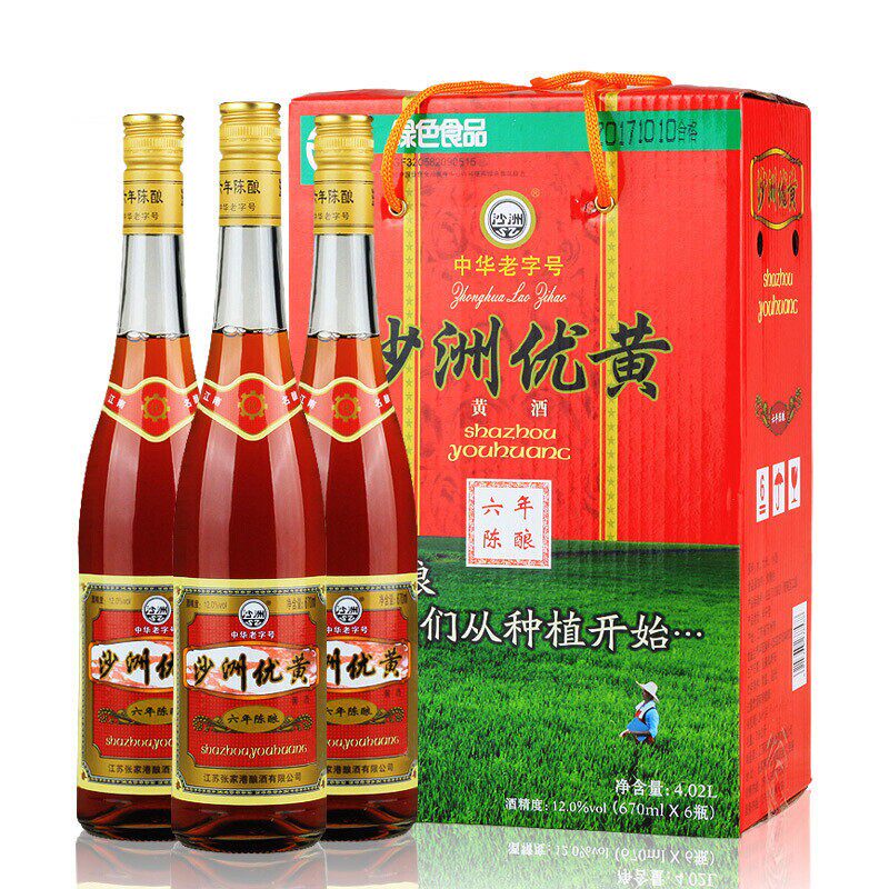 沙洲优黄六年陈670ml*6瓶装
