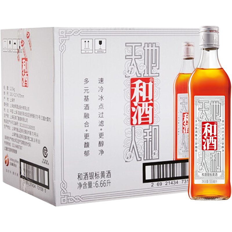和酒银标金枫黄酒上海老酒半干型555ml*12瓶整箱装区域包邮