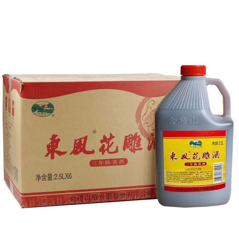 会稽山东风黄酒2.5L*6桶