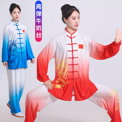 太极服女新款牛奶丝渐变色团体表演武术太极拳服春夏秋季八段锦男
