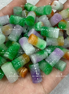 干青铁龙生黄翡色春彩色翠玉雕花筒珠散珠9X15diy绿色玉石筒珠