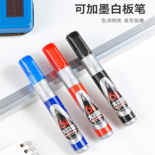 可擦水性白板笔黑红蓝宝克大容量