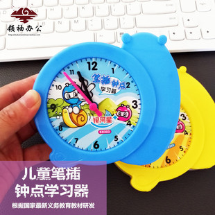 老师推荐：儿童学习钟表认识时间钟卡通手拨动时钟益智早教教学教