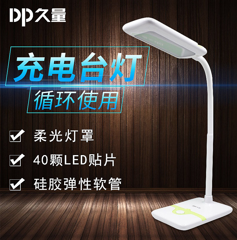 DP¾ÃÁ¿LED