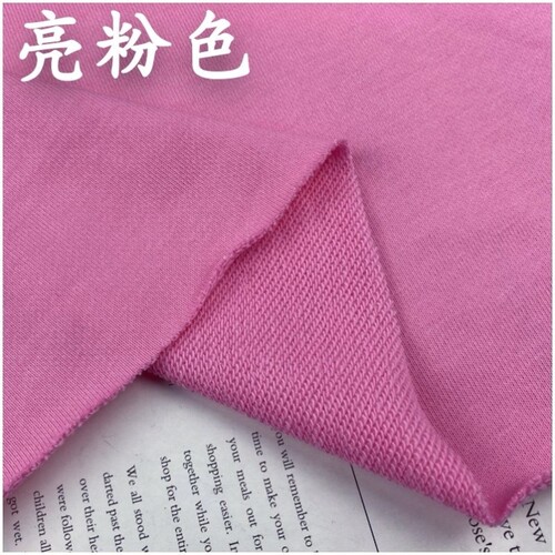 高档纯棉卫衣布料全棉弹力加厚毛圈面料春秋运动休闲服装面料