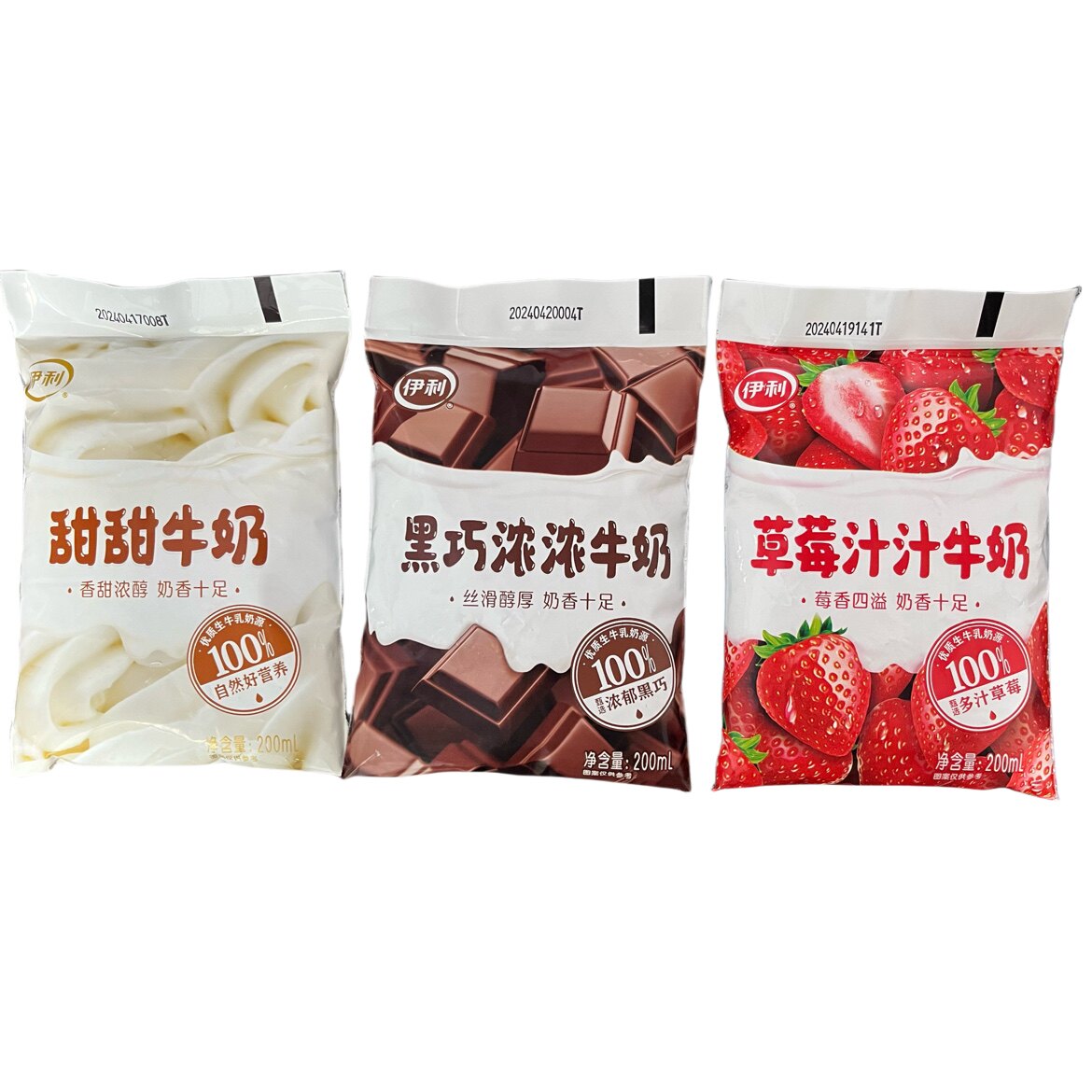 伊利甜甜牛奶网红袋装牛奶甜牛奶草莓黑巧多口味10袋装