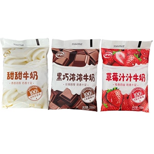 伊利甜甜牛奶网红袋装牛奶甜牛奶草莓黑巧多口味10袋装