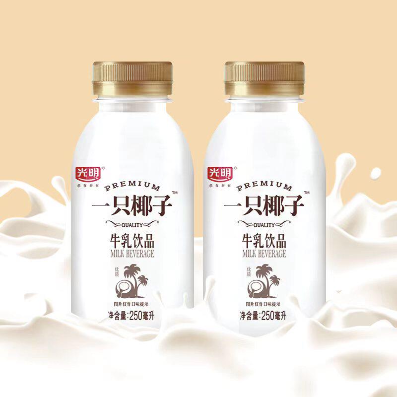 光明一只椰子椰子牛乳牛奶饮品250ml椰子牛奶瓶装