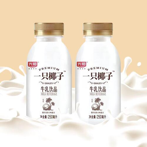 光明一只椰子椰子牛乳牛奶饮品250ml椰子牛奶瓶装