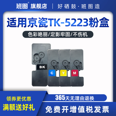 适用p5021/M5521/5526碳粉盒