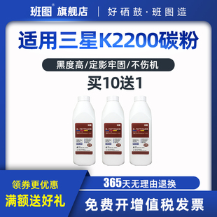 M436N 添加粉 D707S 打印机 M433A复印机 M436DN k2200粉盒 K2200nd墨粉 D707L 适用三星K2200碳粉MLT 班图