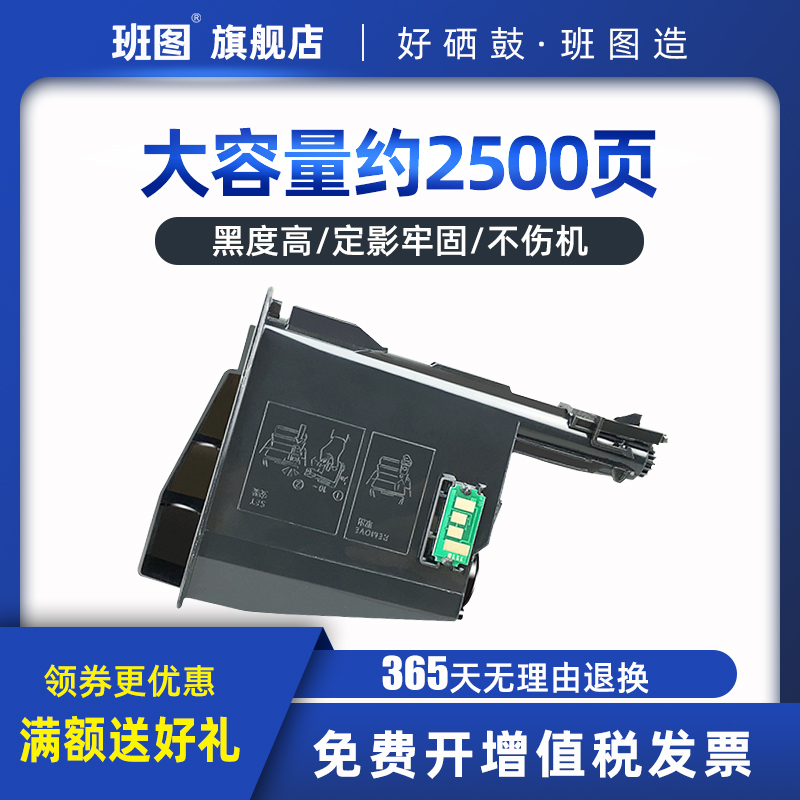 1113粉盒适用1020/1040dn打印机