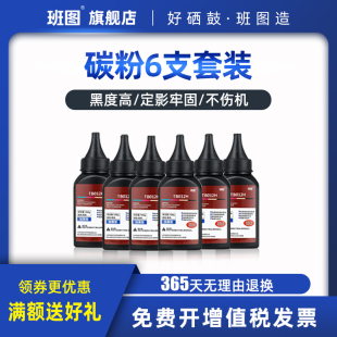 7470 DCP7057 7060D打印机墨粉2215 HL2240 适用兄弟MFC7360碳粉