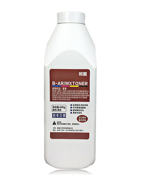 班图 适用 夏普AR-021ST-C 墨粉 3818S 4818S 4821D 4020D AR1808S 2008D 2048S 2718 2608复印机碳粉 粉盒