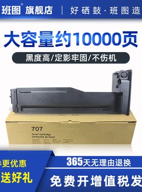 适用三星K2200粉盒三星MLT-D707L粉盒MLT-D707S D707L K2200nd碳粉盒三星707粉盒复印机套鼓D707S打印机硒鼓