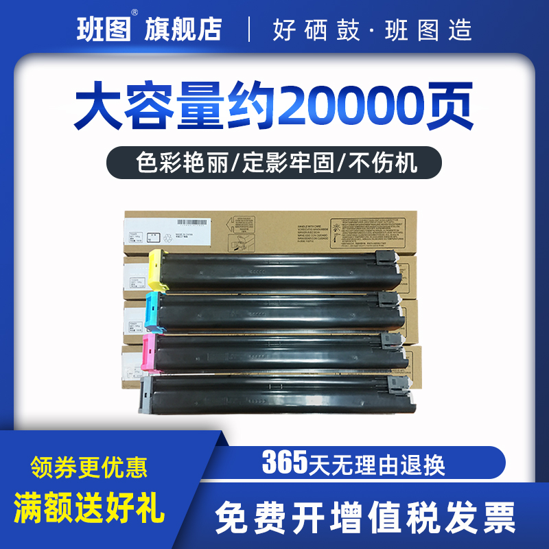 不偏色 不漏粉 打印清晰