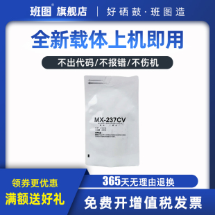 3148 适用 2048 铁粉 1808S 2008D 显影剂 S201S 夏普 2648 S201N 237CT 班图 2348D S261N 载体