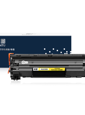 班图适用惠普m126a硒鼓M128fp M126nw M128fn m226dn m202ndw打印机CZ175A CZ184A墨盒CZ185A易加粉CZ186A