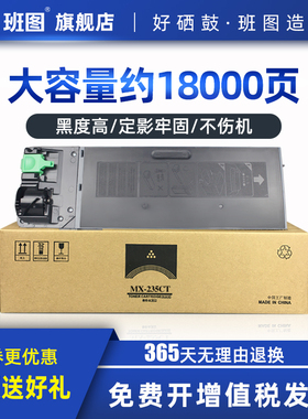 适用夏普MX-235CT粉盒AR-1808S 2008D 2008L 2308D碳粉2308N 2035碳粉盒夏普MX-236CT MX-M2028D M2328D墨粉