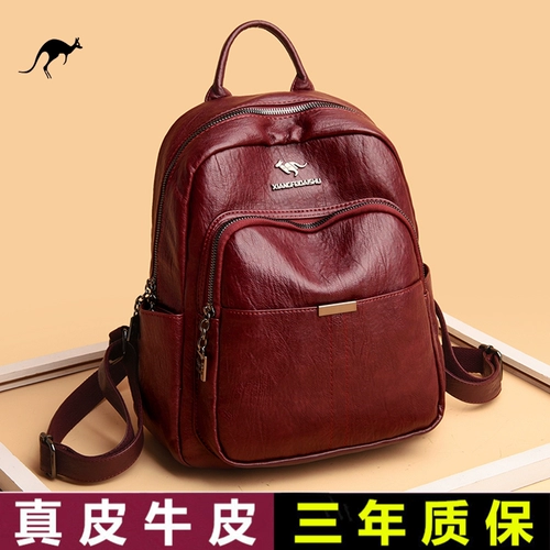Рюкзак, кожаная модная универсальная вместительная и большая сумка через плечо для матери для отдыха, из натуральной кожи, коллекция 2023