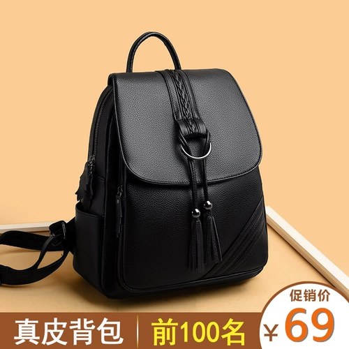 Модный универсальный рюкзак, кожаная вместительная и большая сумка через плечо для матери, из натуральной кожи
