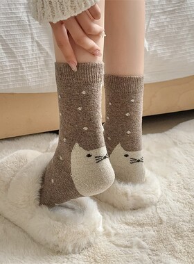 2双装 秋冬可爱猫咪卡通设计居家保暖