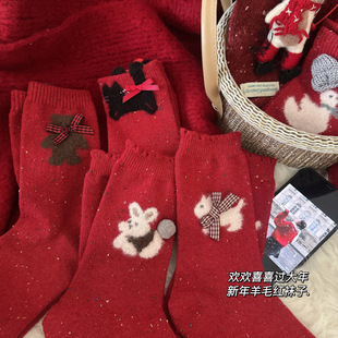 2026新年加厚保暖点子纱羊毛袜红色结婚袜本命年马年堆堆袜女袜DF