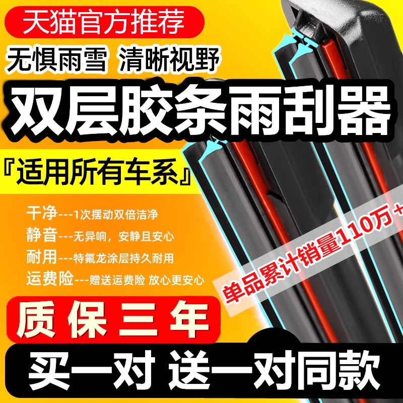 热销100w+【行业第一】好货推荐