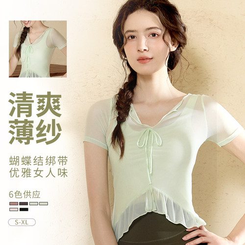 瑜伽T恤女速干显瘦薄荷绿上衣